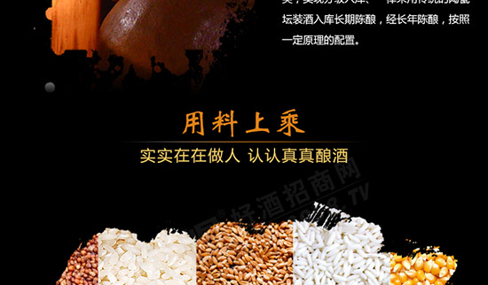 冠群芳十二生肖酒