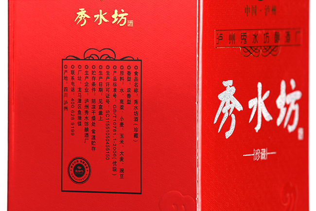 秀水坊酒珍藏濃香型白酒【42°480ml】