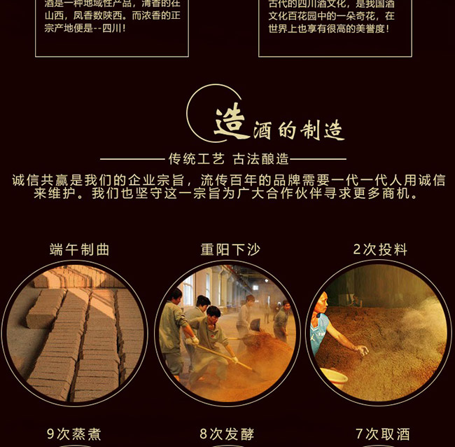 鴻楙黃飛鴻酒33°150ml濃香型白酒