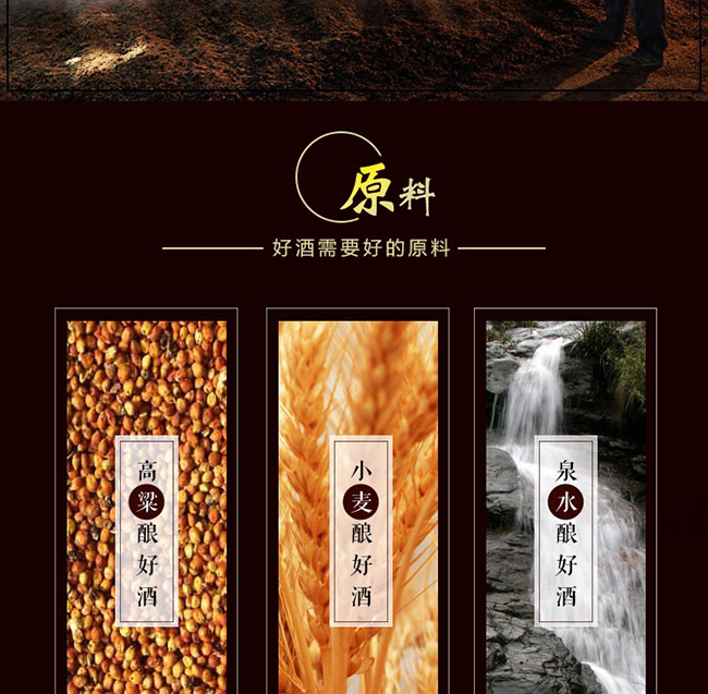 鴻楙黃飛鴻酒33°150ml濃香型白酒