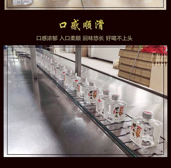 鴻楙黃飛鴻酒33°150ml濃香型白酒