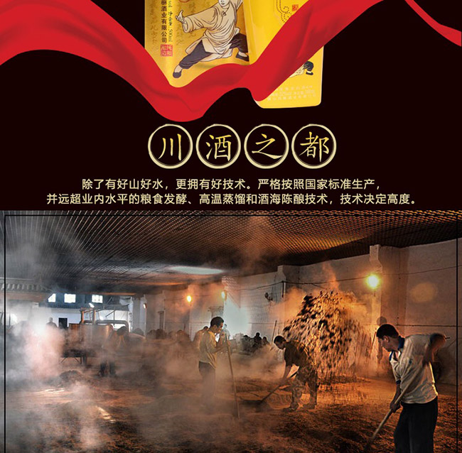 鴻楙黃飛鴻酒喜酒52°500ml濃香型白酒