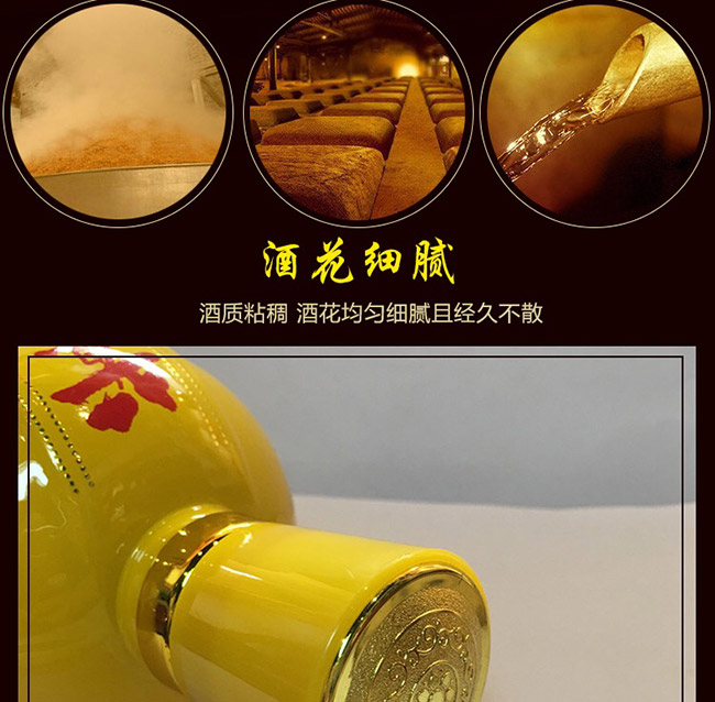 鴻楙黃飛鴻酒喜酒52°500ml濃香型白酒