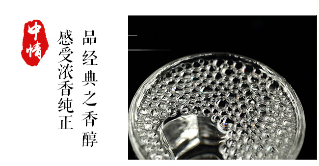 大紅門糧食白酒42度500ml濃香型白酒