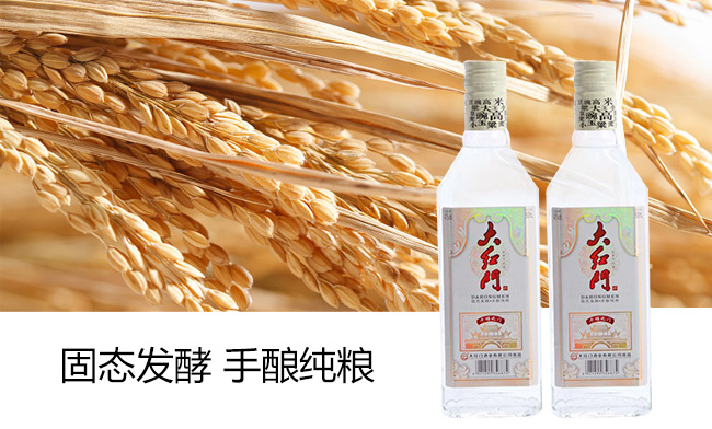 大紅門千禧之門42度500ml濃香型白酒