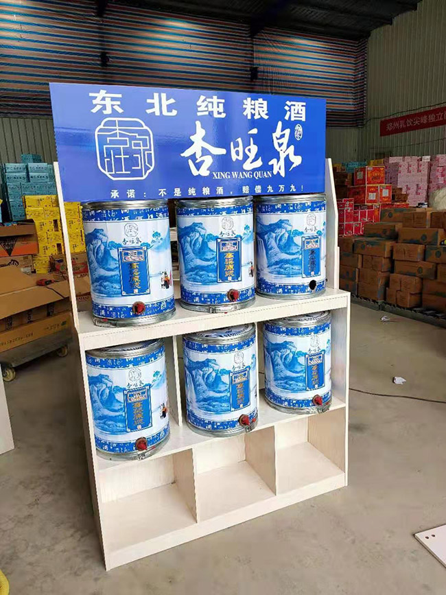 杏旺泉散裝濃香型白酒【20L】