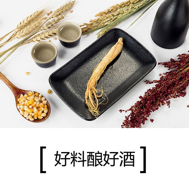 復興夢枸杞人參酒42度200ml