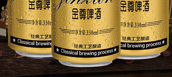 雁蕩山金尊啤酒330mlx6罐