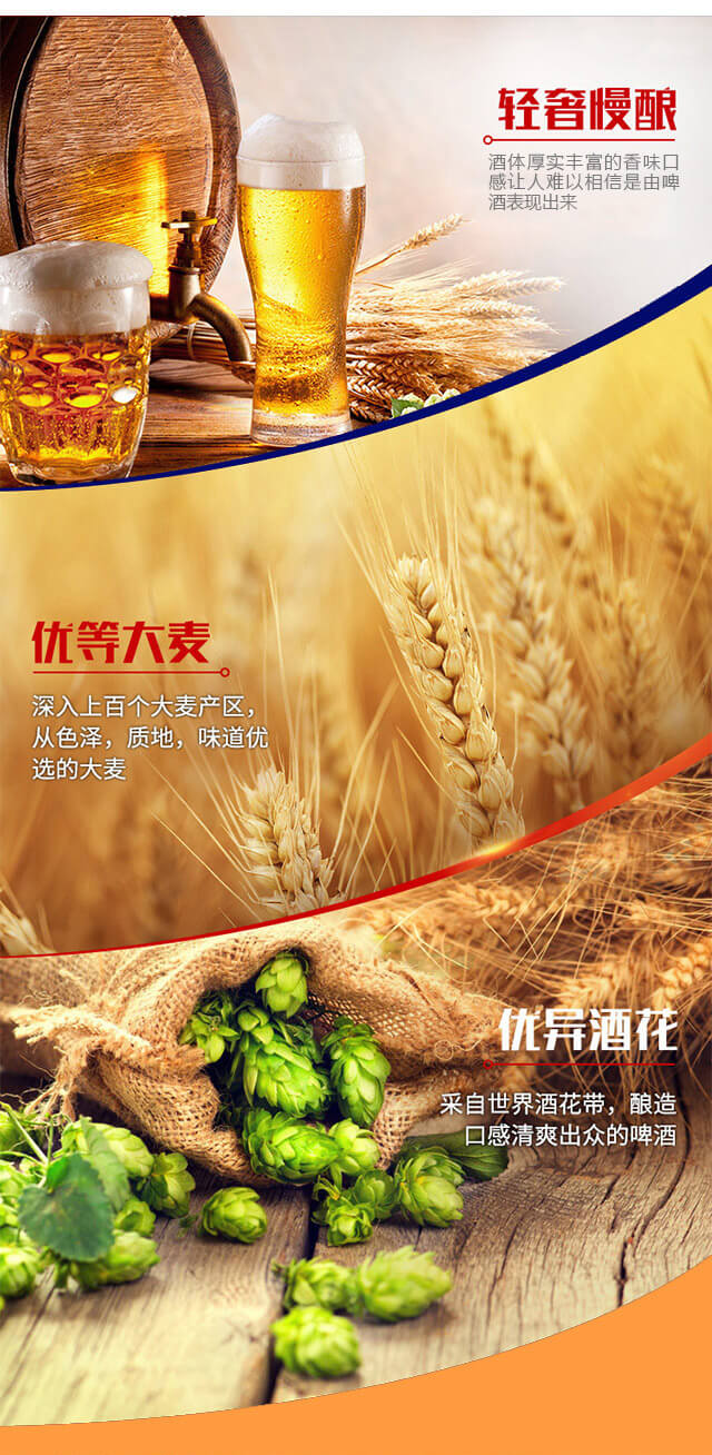 英皇啤酒325ml易拉罐