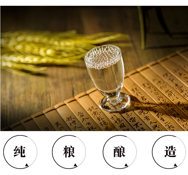 北糧豐倉高粱酒42°150ml濃香型白酒