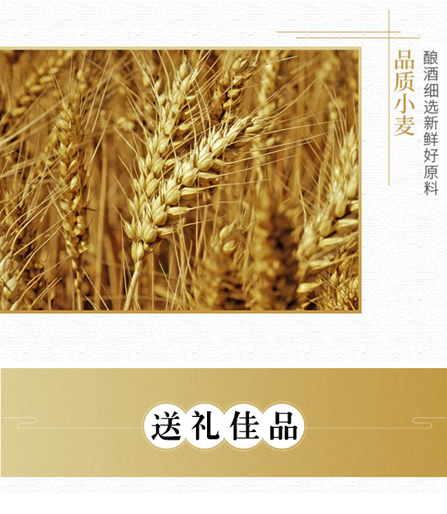 北糧豐倉高粱酒42°150ml濃香型白酒