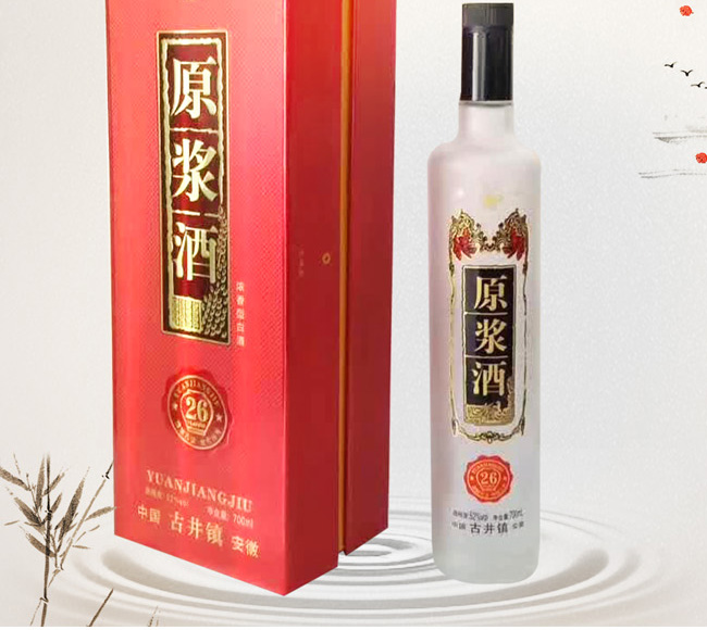 古井原漿酒26
