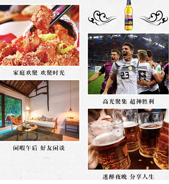 8090后啤酒·青春活力藍(lán)標(biāo)500ml