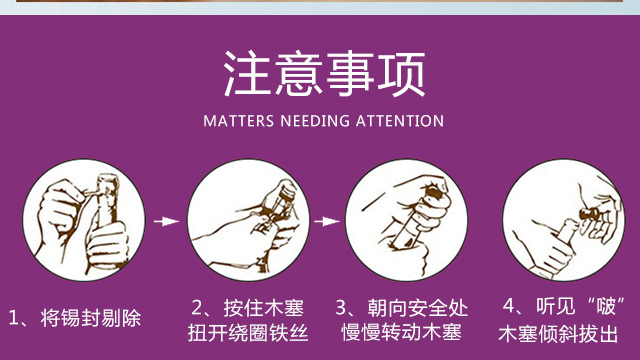 西班牙40年老藤干紅葡萄酒