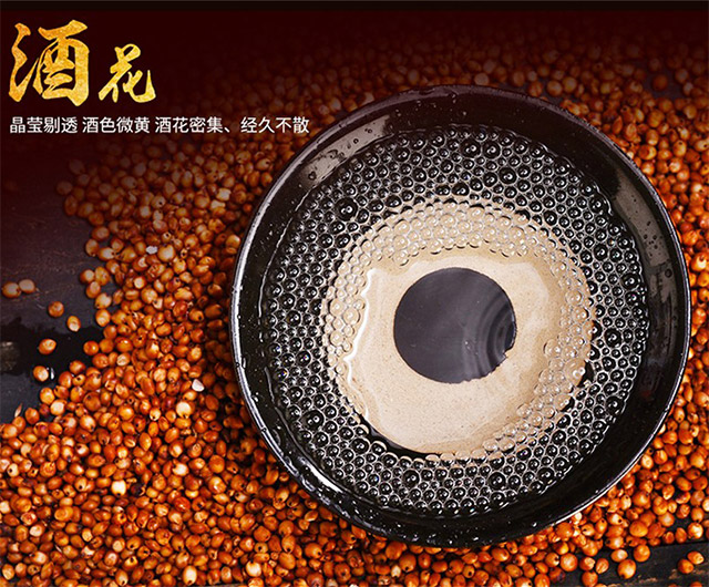 牛莊陳釀8純糧光瓶酒