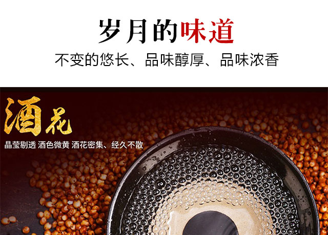 蘇源酒柔和優(yōu)品20 42°500ml濃香型白酒