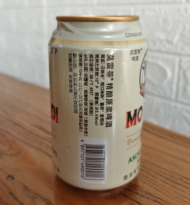 莫雷蒂啤酒10度330ml