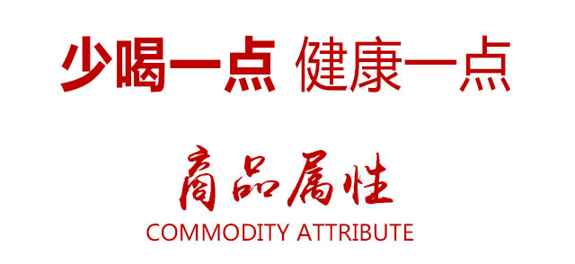 家之藍酒經(jīng)典30