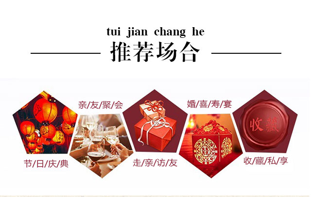 家之藍酒經(jīng)典30