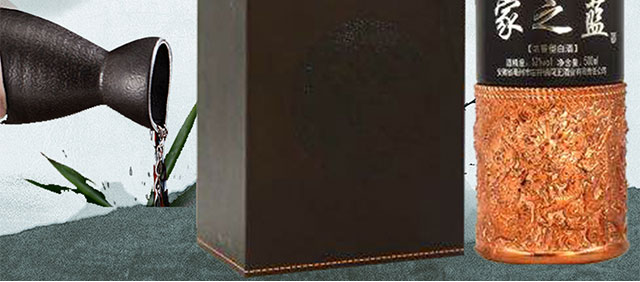 家之藍酒經(jīng)典30