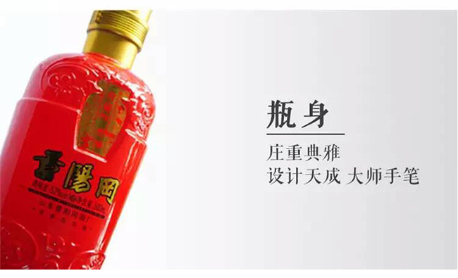 景陽岡窖藏99 38度5000ml濃香型白酒