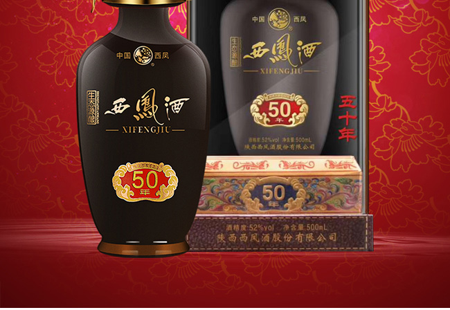 西鳳酒瓷壇鳳香·生態源釀50鳳香型白酒【45°500ml】