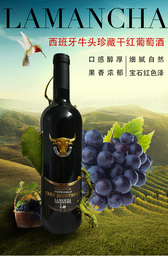 奔富407干紅葡萄酒【14.5度750ml】