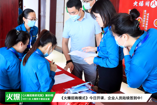 逆勢突圍獲“新生”!《火爆招商模式》助力企業沖破招商困局,突破業績瓶頸!