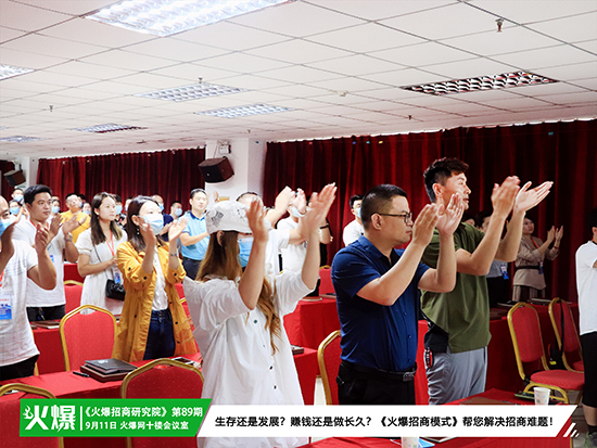 逆勢突圍獲“新生”!《火爆招商模式》助力企業沖破招商困局,突破業績瓶頸!