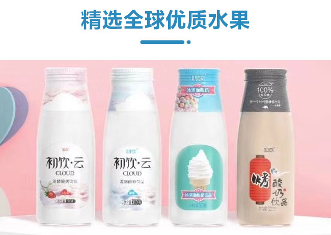 初飲冰激淋酸奶飲品【300g】