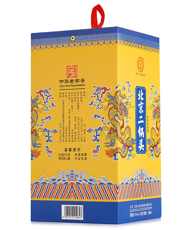 永豐牌北京二鍋頭酒金龍