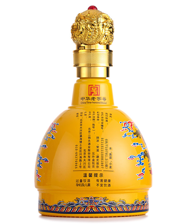 永豐牌北京二鍋頭酒金龍