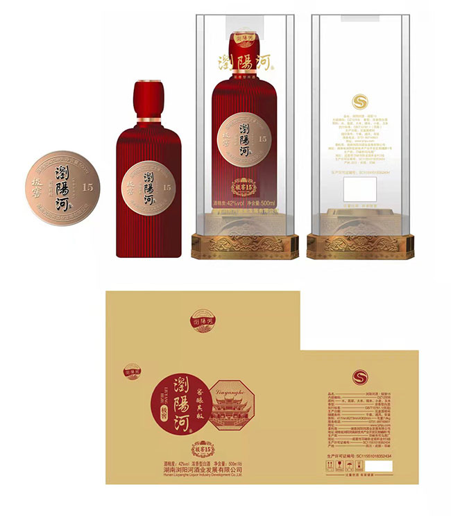 瀏陽河酒極窖15 濃香型白酒【42° 500ml】