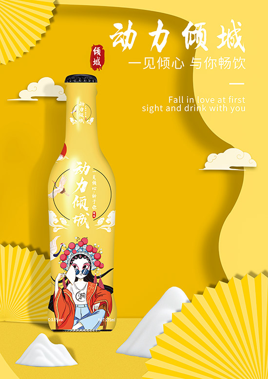 動力傾城蘇打酒【3.5° 275ml】