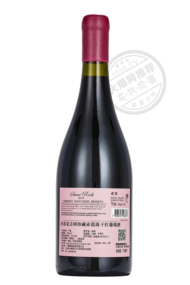 圣洛克古樹(shù)珍藏赤霞珠干紅葡萄酒