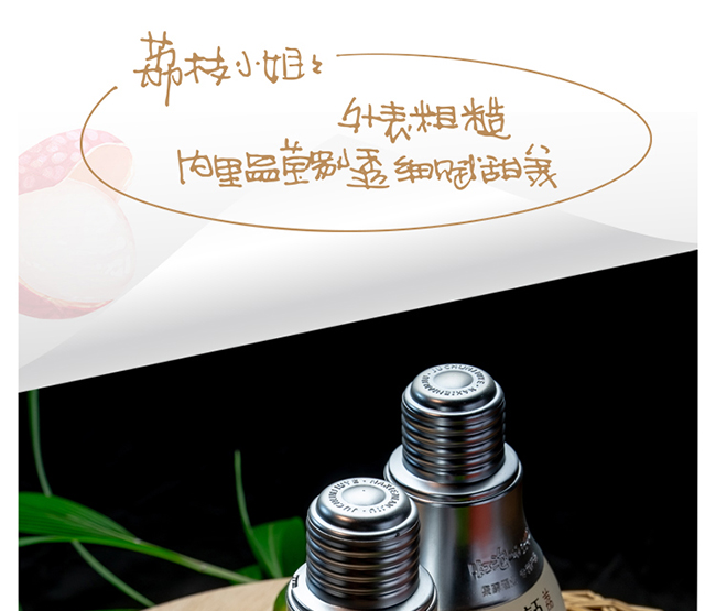 那些年顏醺系列果酒【8度145ml×6】