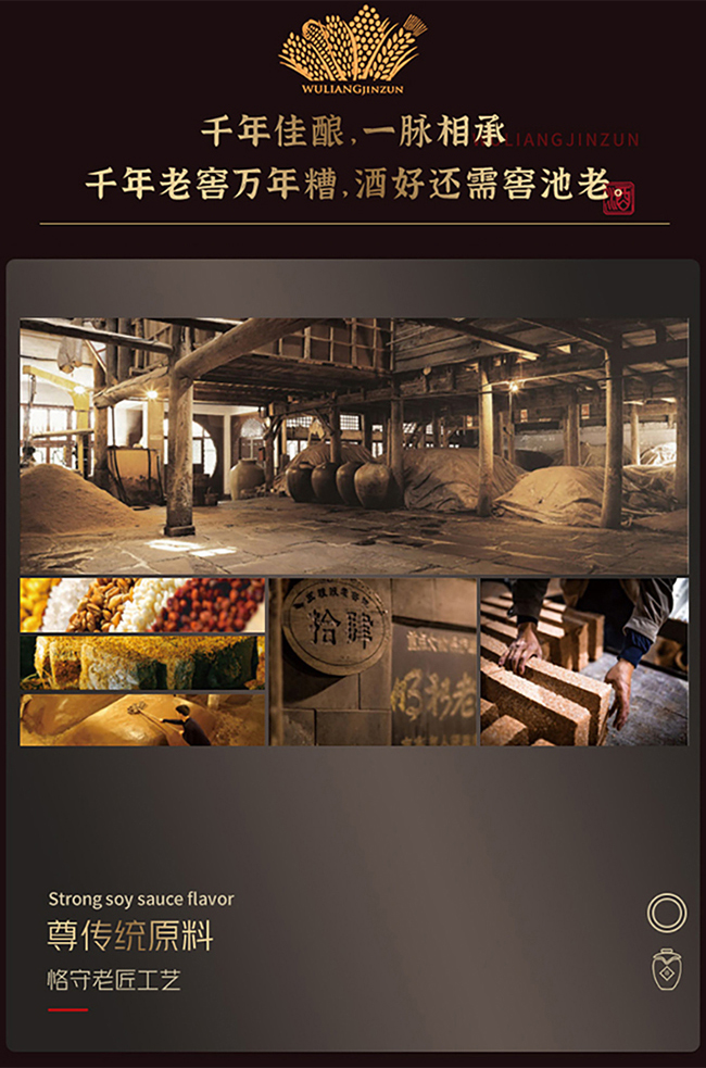 五糧金樽酒·藍樽濃香型【52度500ml】