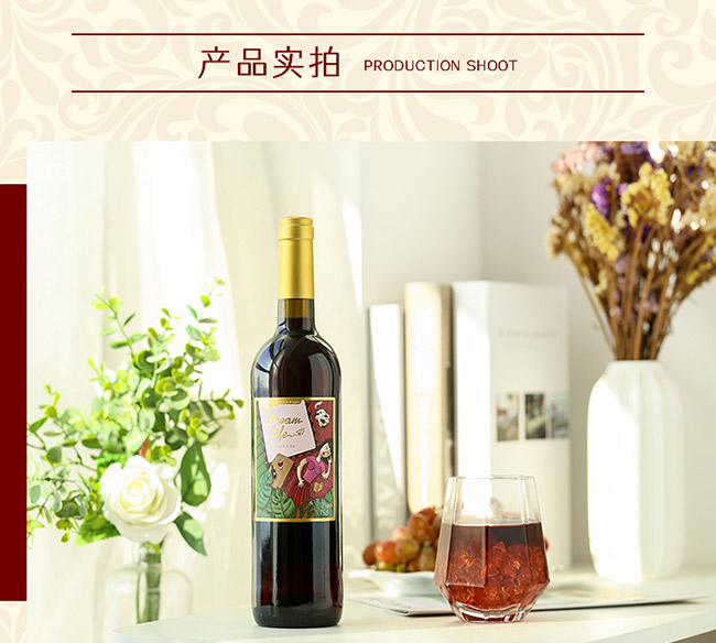 仙的理想生活半甜紅葡萄酒【12° 750ml】