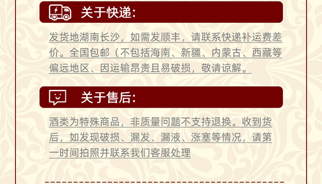 仙的理想生活半甜紅葡萄酒【12° 750ml】