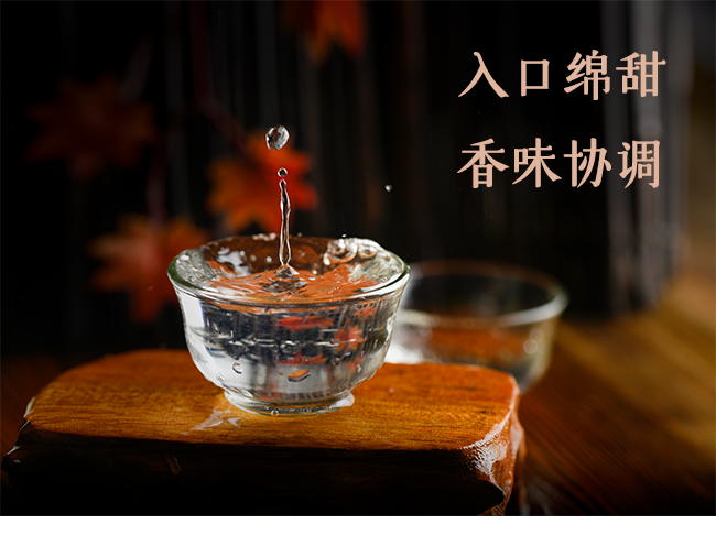 京闊北京二鍋頭酒