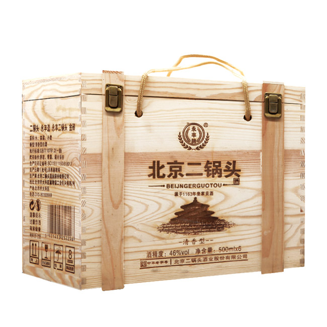 永豐北京二鍋頭酒金磚 清香型白酒【46° 500ml】