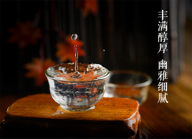 金沙古醬經(jīng)典陳釀