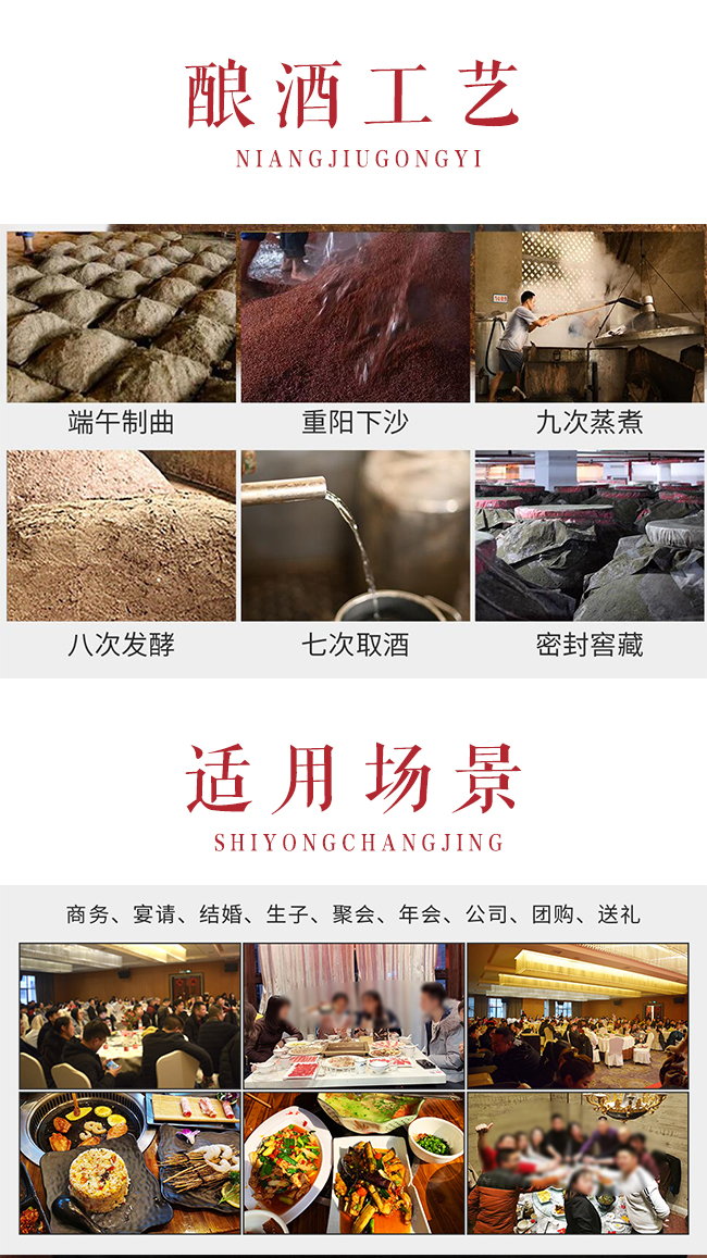 金沙古醬經(jīng)典陳釀