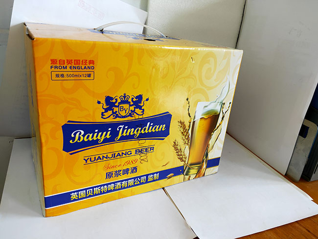 佰億經典1989原漿啤酒