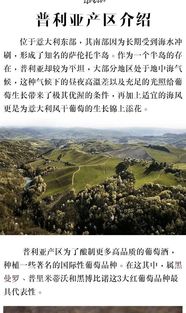 卡迪菲膜拜風千紅葡萄酒【16度750ml】