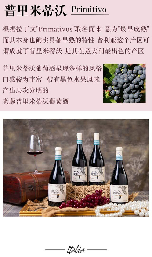 卡迪菲膜拜風千紅葡萄酒【16度750ml】