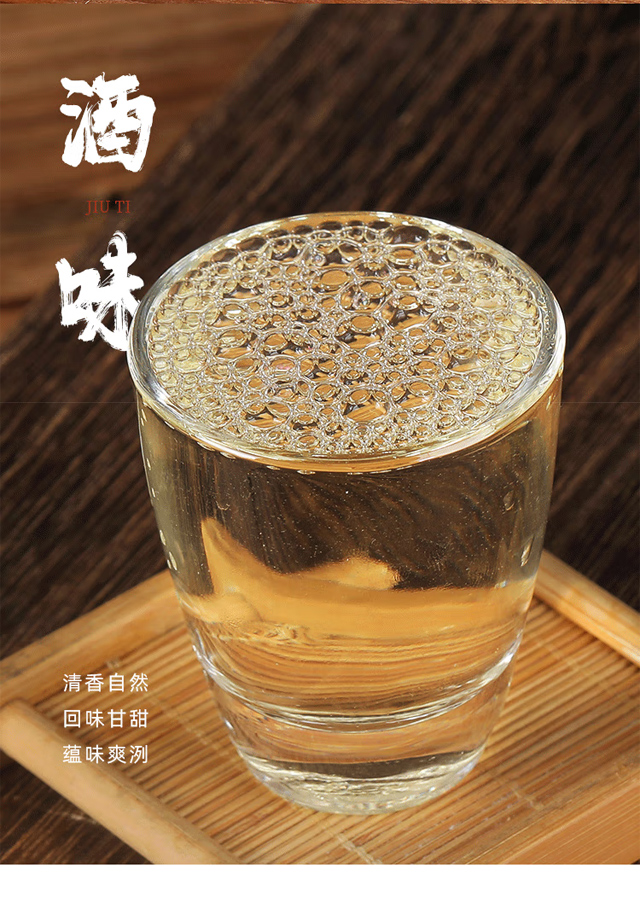 麥香苦蕎酒