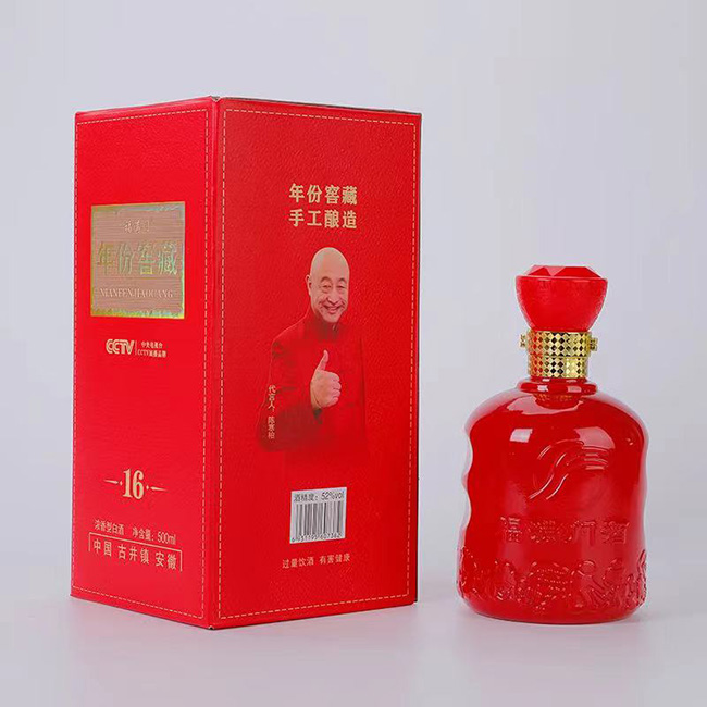 福滿門年份窖藏酒16(紅)濃香型【52°500ml】