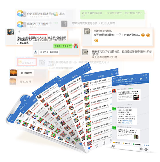 十五年新火爆,全網推廣送三月,精準招商送直播!