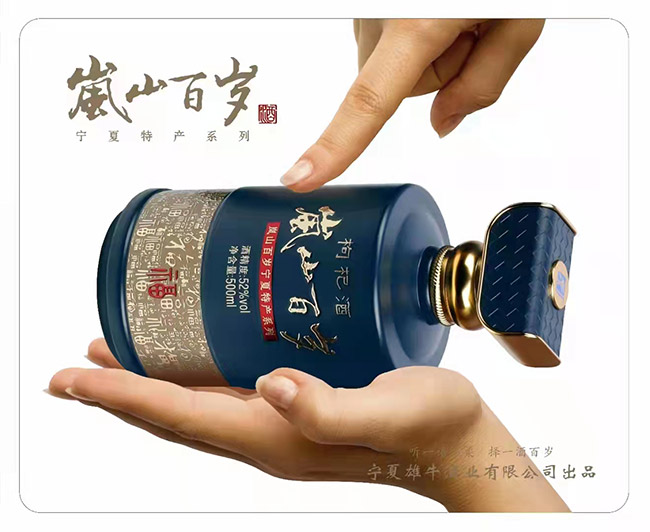 Lٚq轾ơ ͡52 500ml